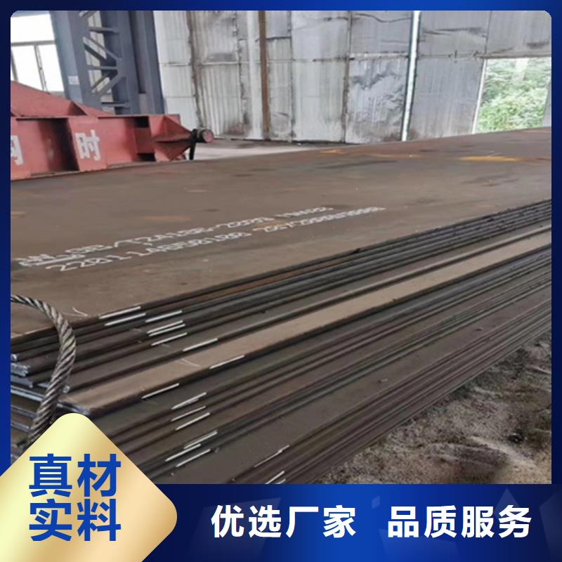 耐磨钢板Q460C高强钢板一站式厂家