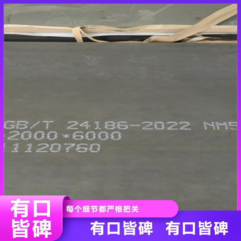 【耐磨钢板】-堆焊耐磨钢板品种全-市场覆盖|茂南|茂港|汕尾|汕头|韶关|揭阳|潮州-阿奇乐乐