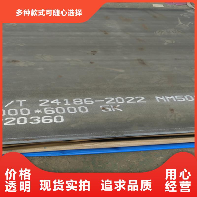 高锰钢板厂家视频-高锰钢板厂家|肇庆市|四会|怀集|江门|茂名|潮州|东莞|广州|云浮|河源
