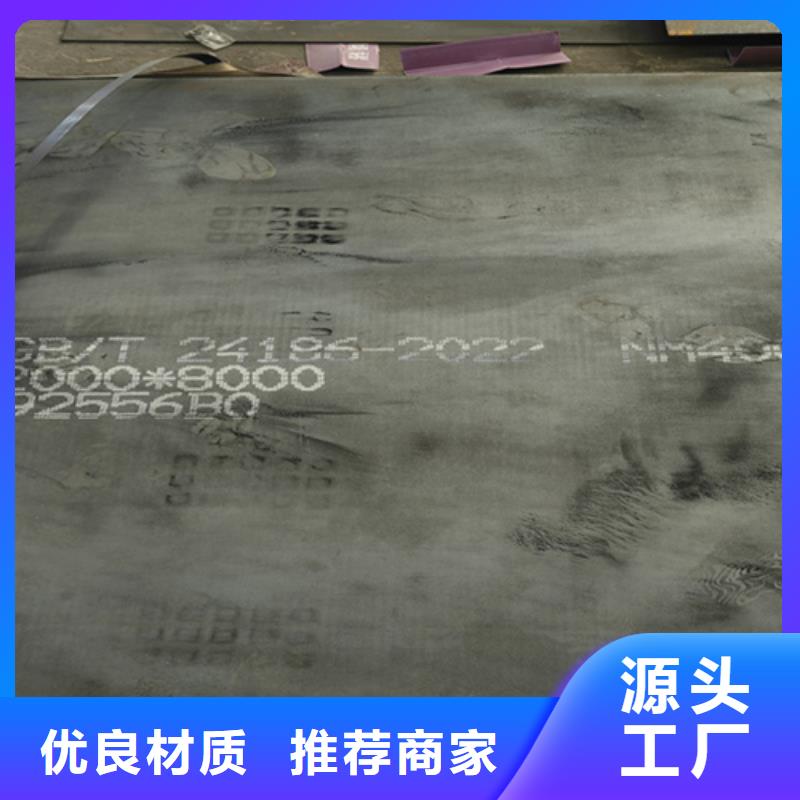 NM500耐磨板厚18毫米哪里可以切割加工