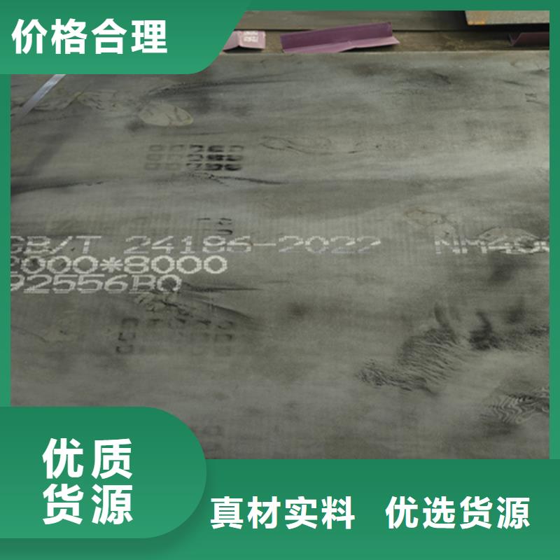 耐磨钢板耐磨400钢板好货直销