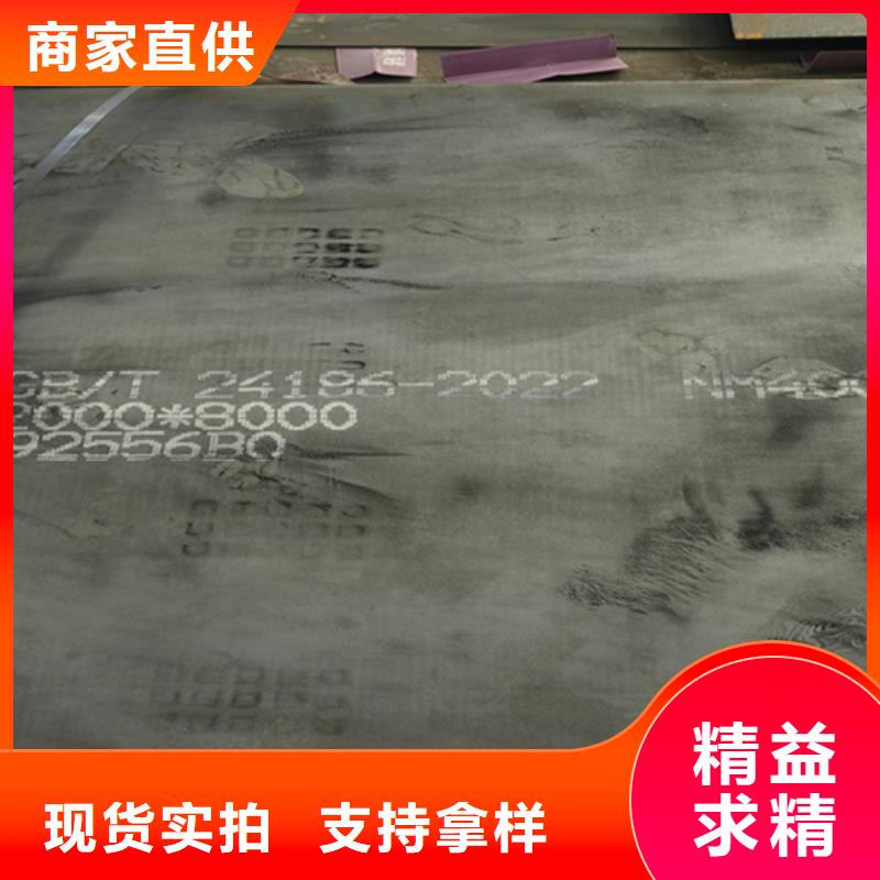 450耐磨板哪里有卖的