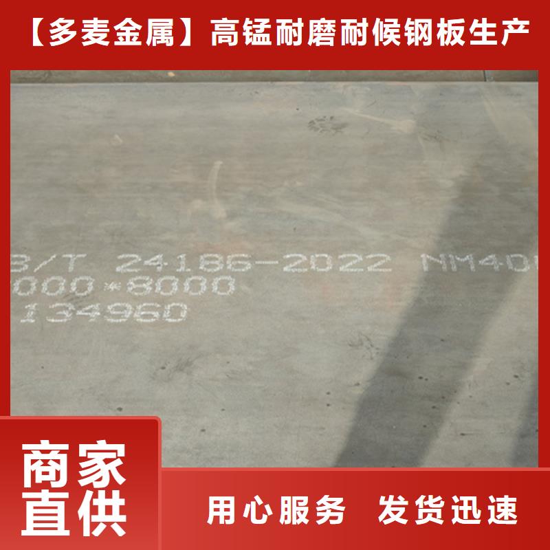 耐磨钢板复合耐磨钢板生产型