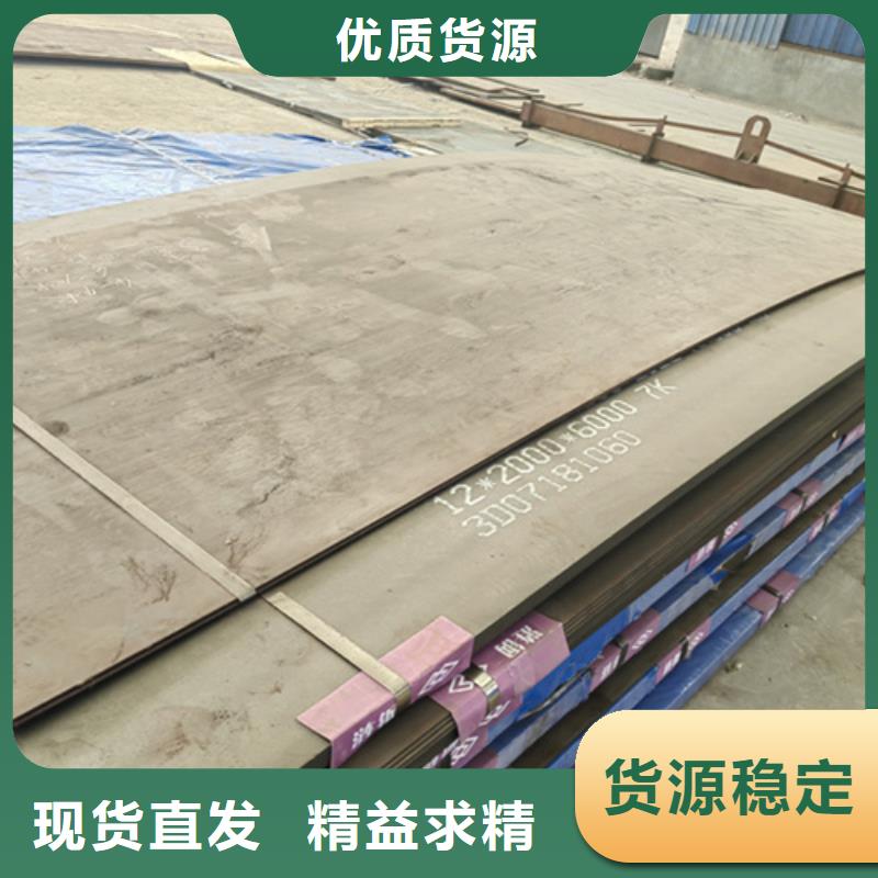 20个厚nm400耐磨钢板经销商