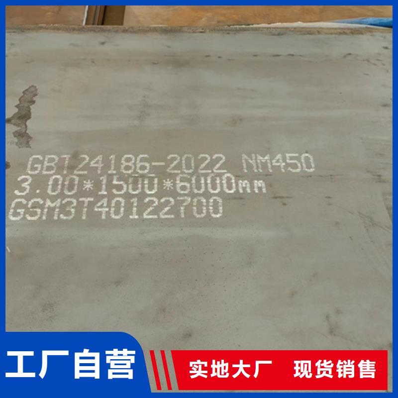 耐磨钢板,Q355NH耐候钢板实力见证
