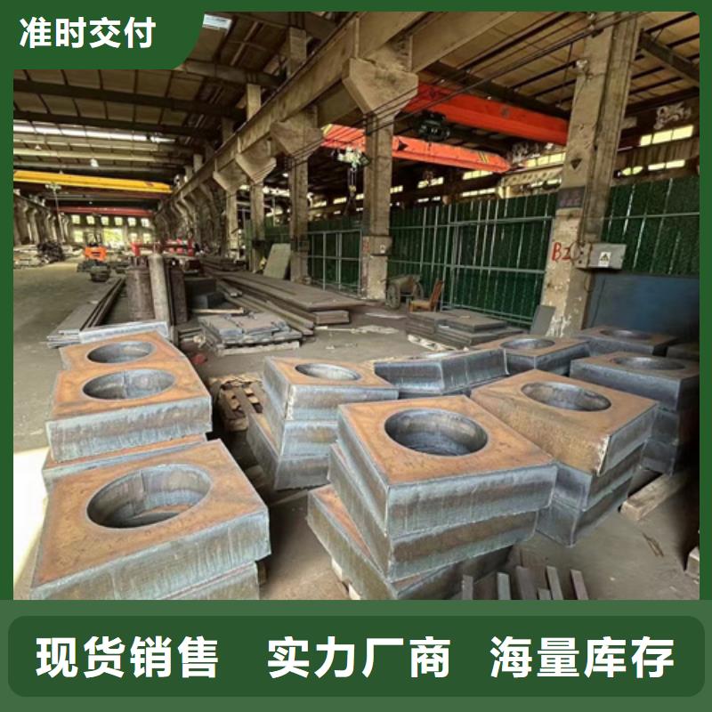 合金钢板【耐磨500钢板】信誉至上_【多麦金属】高锰耐磨耐候钢板生产厂家(镇江市分公司)