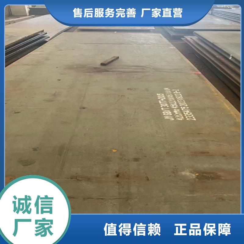 合金钢板NM450耐磨板专注产品质量与服务