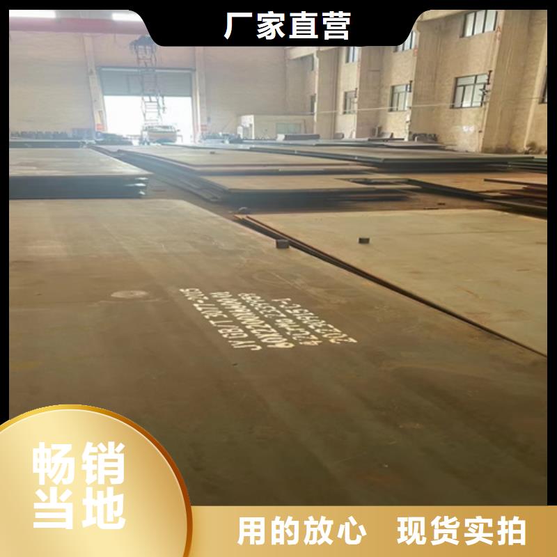 65锰钢板厚45毫米多少钱一吨