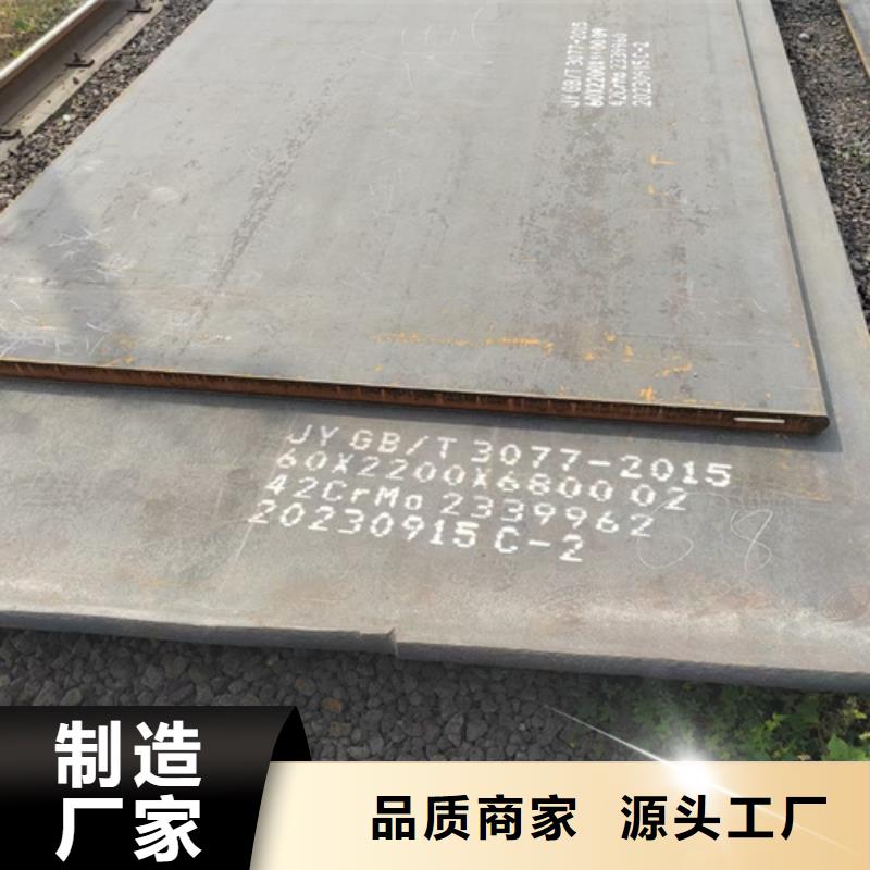 合金钢板高锰钢板供应出厂严格质检
