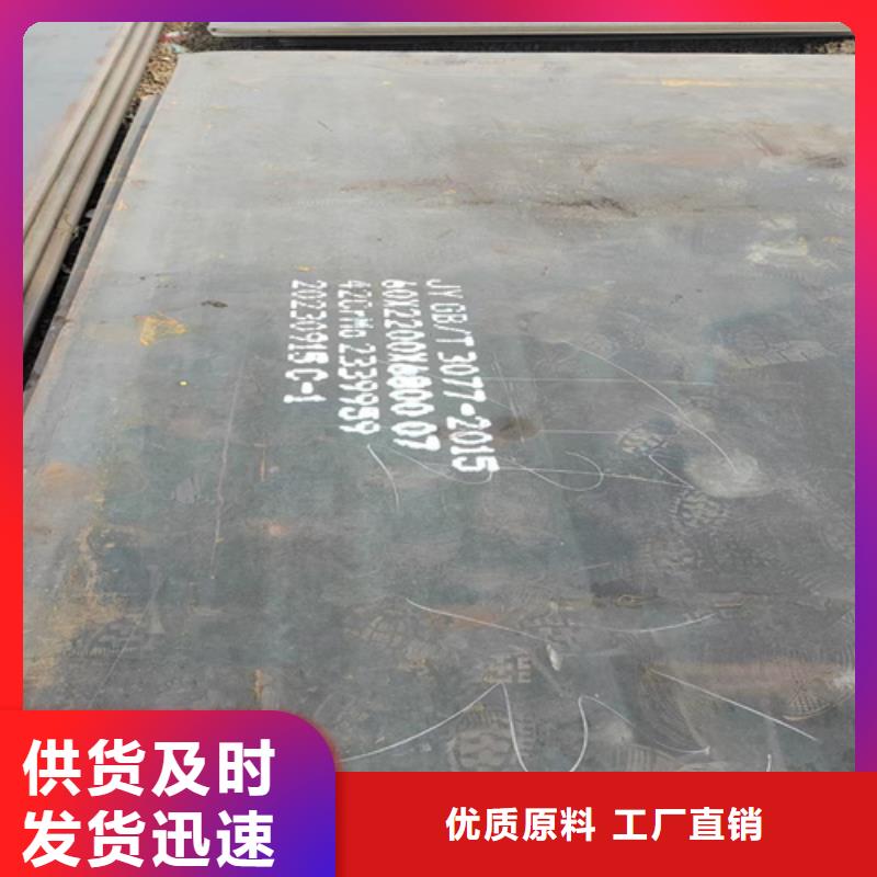 40cr钢板厚4毫米价格多少