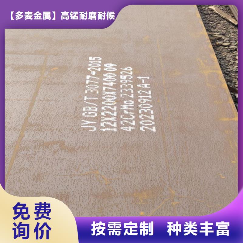 合金钢板45#钢板实体厂家大量现货
