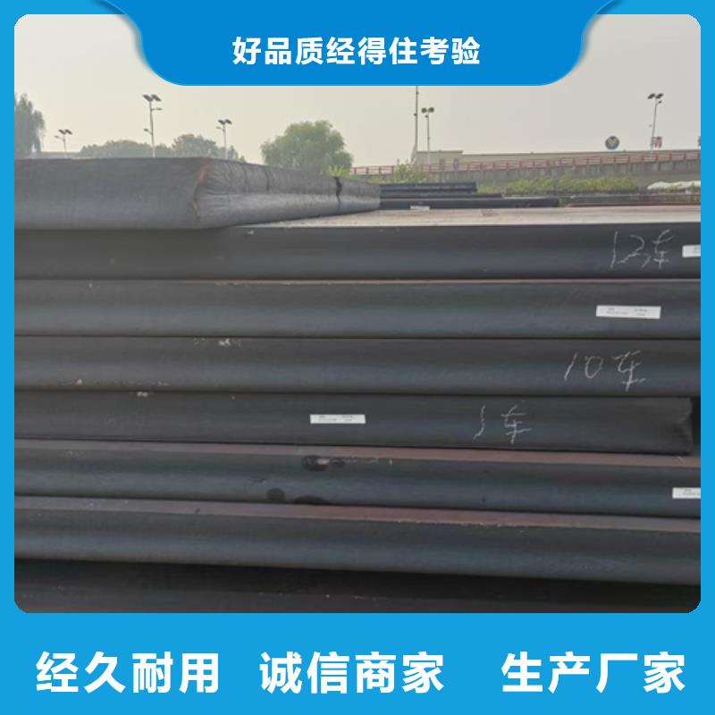 42crmo板材现货找【山东多麦】42crmo市场价格