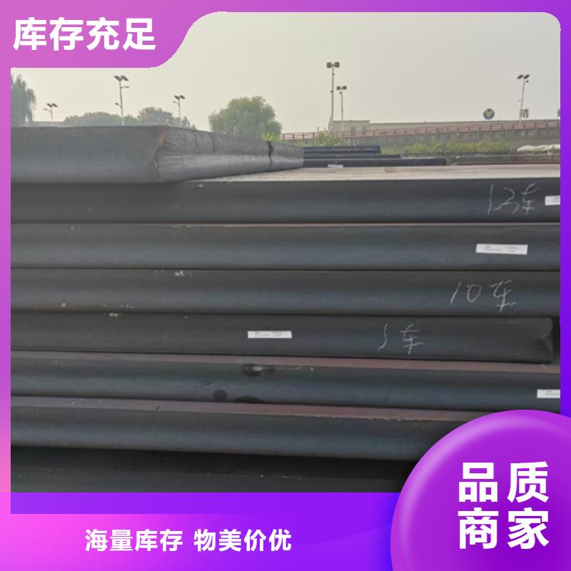 合金钢板Q460C高强钢板匠心工艺