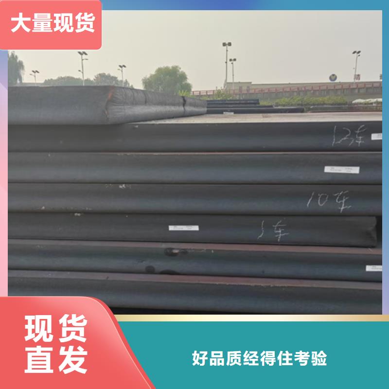 合金钢板锈钢板厂家经验丰富