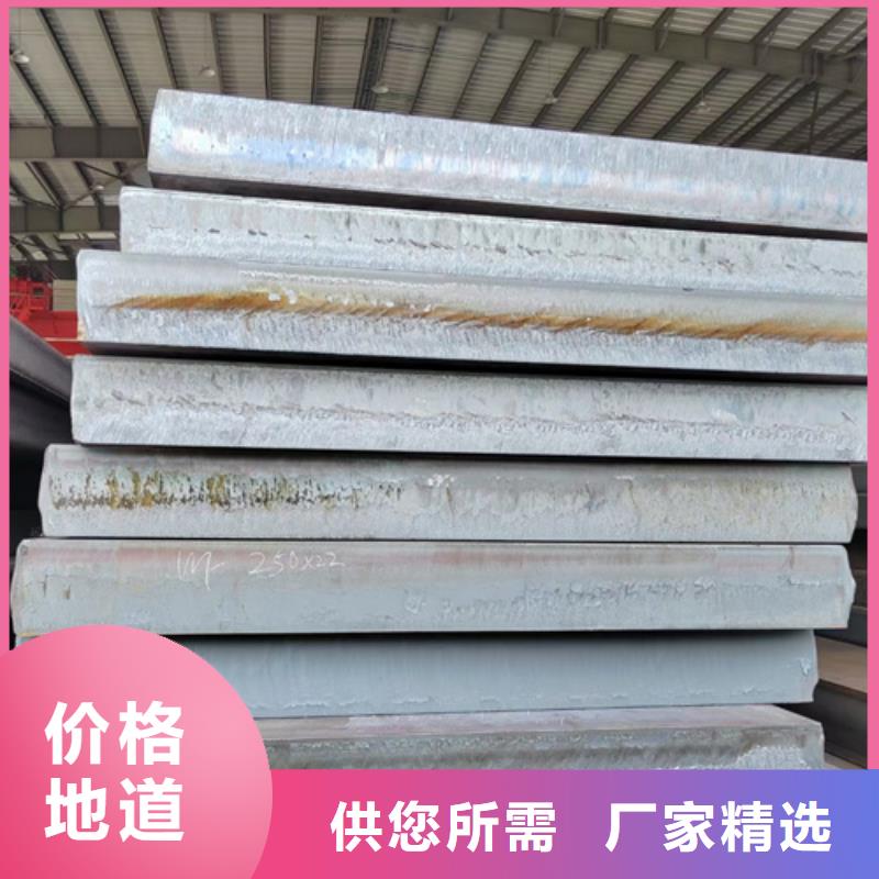 6个厚40cr钢板哪里有