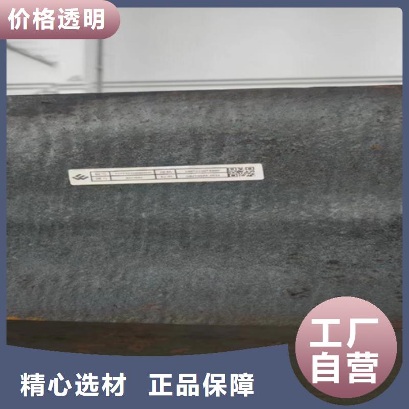 14个厚40cr钢板价格多少