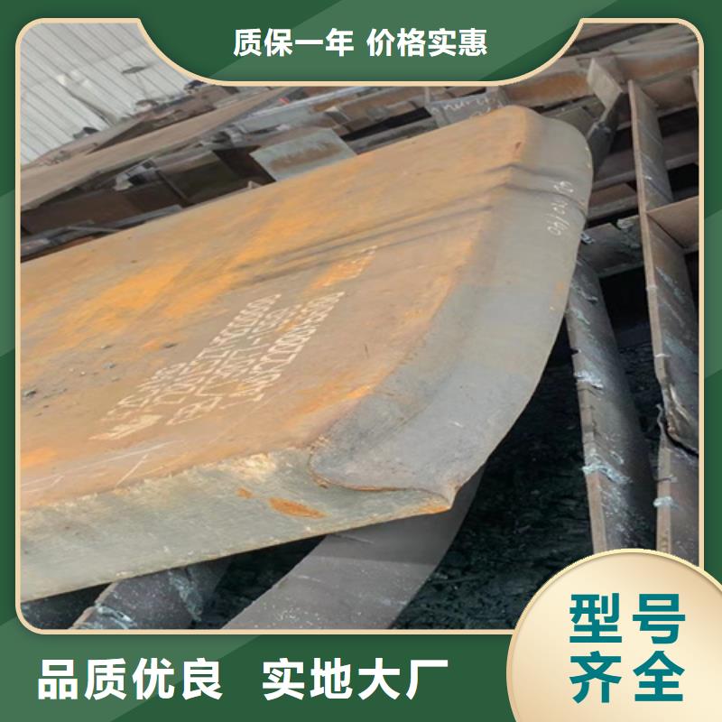 合金钢板_NM450耐磨板规格齐全实力厂家