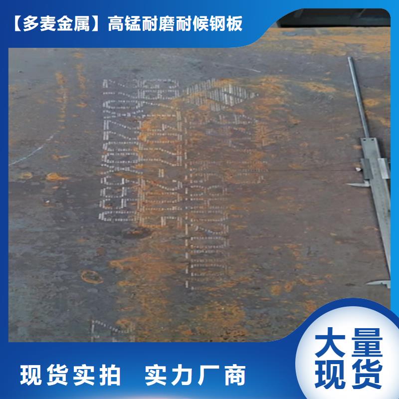 42crmo合金钢板厚120毫米零割价格