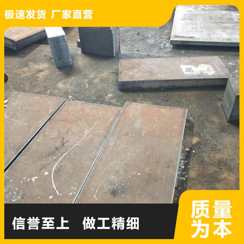 合金钢板_65mn钢板规格齐全