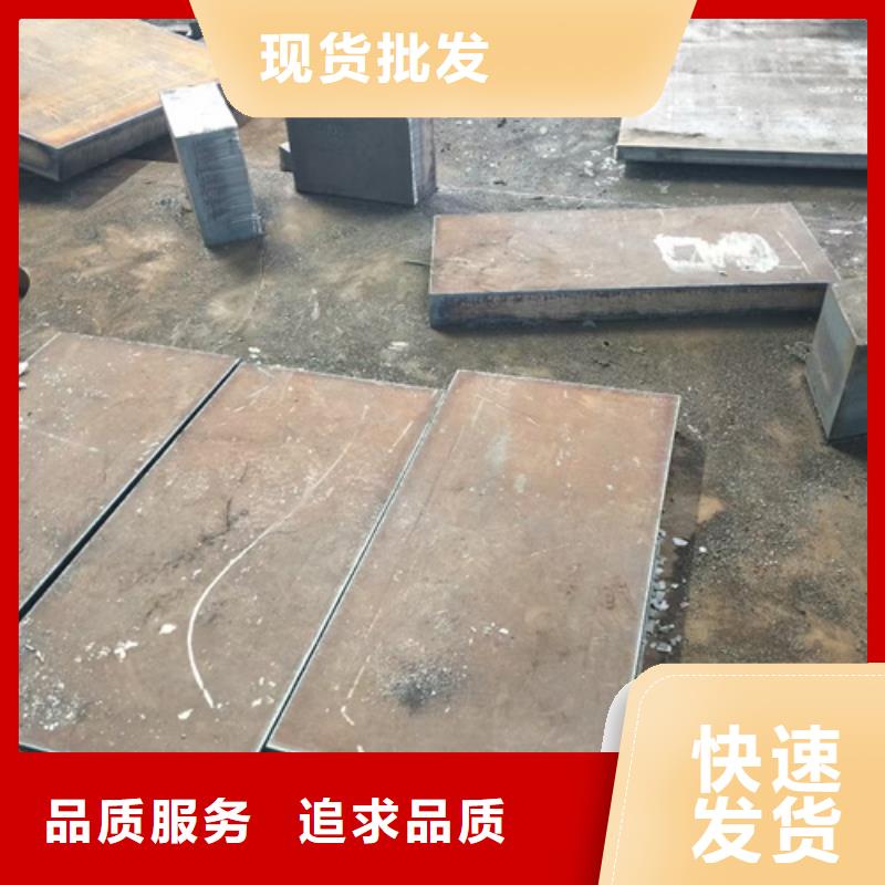 65锰钢板厚45毫米多少钱一吨