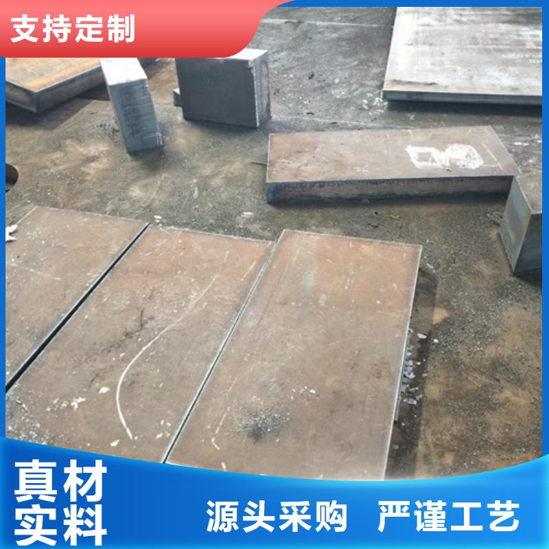 合金钢板,耐候钢板全品类现货
