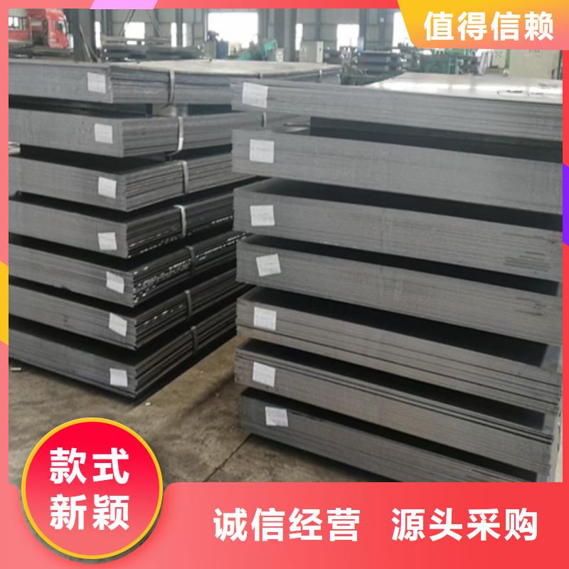 合金钢板Q550D钢板优选原材