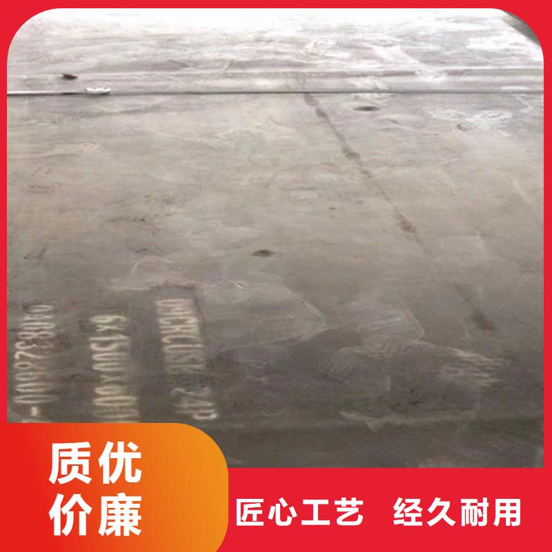 合金钢板_NM450耐磨板规格齐全实力厂家