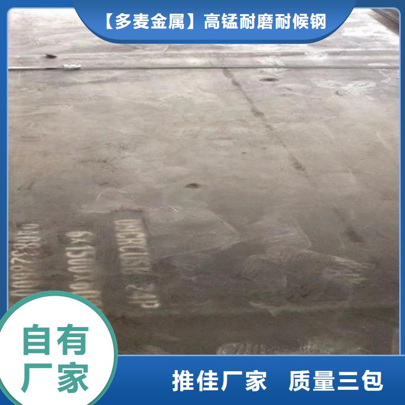 合金钢板-Q690D钢板实拍品质保障