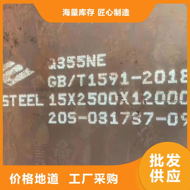 65mn锰钢板供应商25个厚规格多少