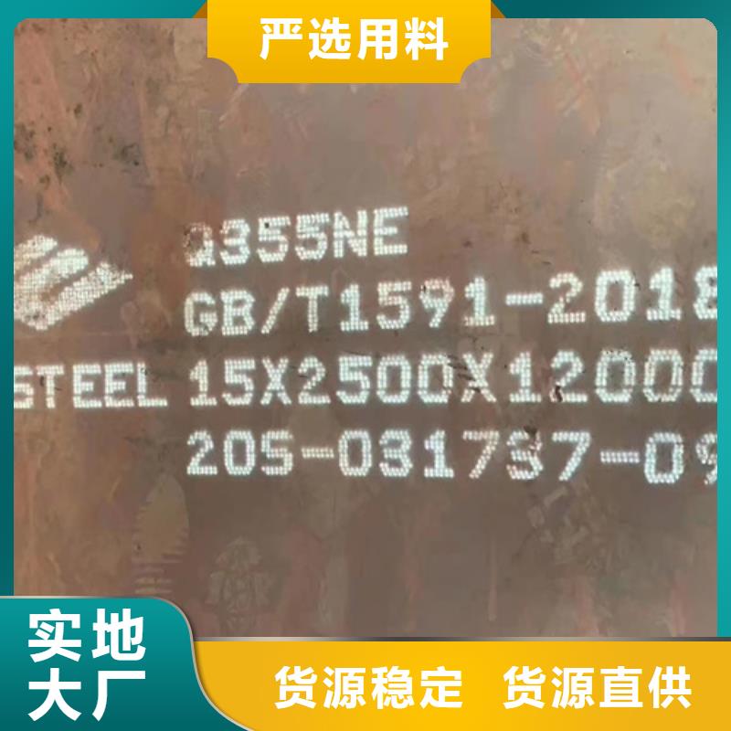 高锰钢板厂家-视频-来宾市高锰钢板厂家-【当地】可服务区域兴宾|象州|防城港|柳州|桂林|梧州|南宁|钦州|崇左