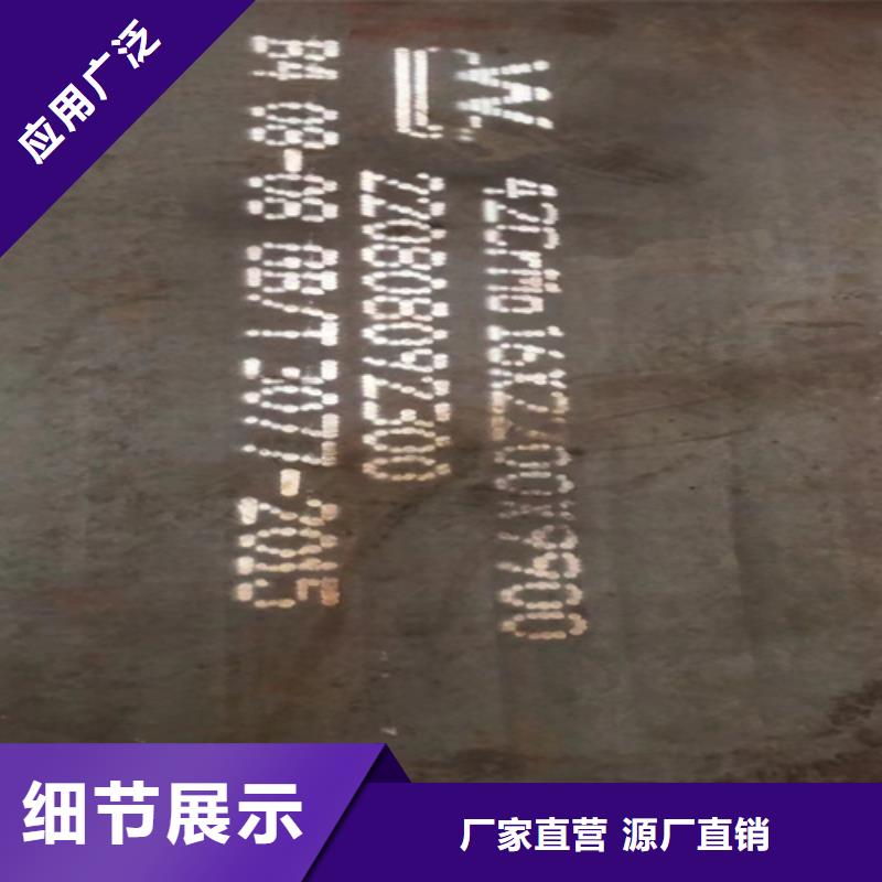 42crmo合金钢板厚5毫米哪里切割