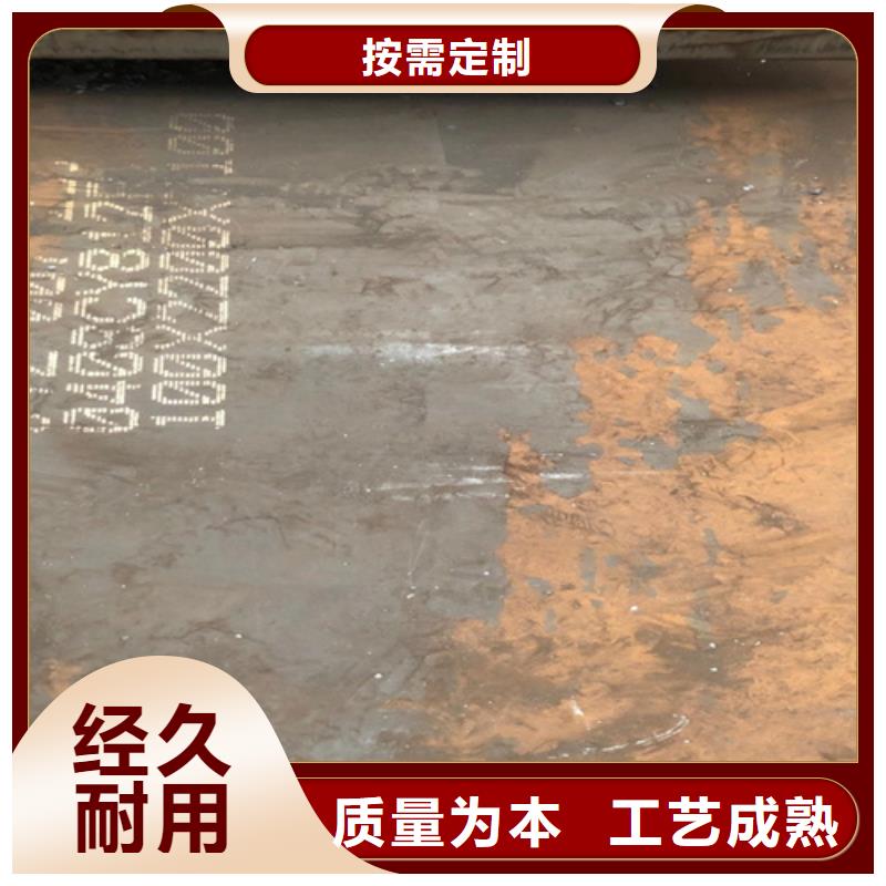 合金钢板_【Q550D钢板】低价货源 【多麦金属】高锰耐磨耐候钢板生产厂家(广东省分公司)