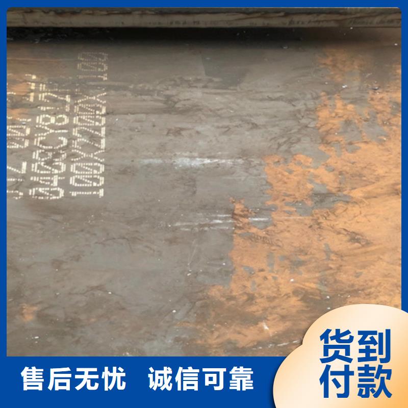 合金钢板【耐磨500钢板】信誉至上_【多麦金属】高锰耐磨耐候钢板生产厂家(镇江市分公司)