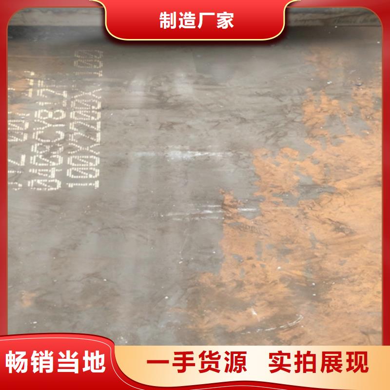 【合金钢板】耐磨400钢板专注产品质量与服务