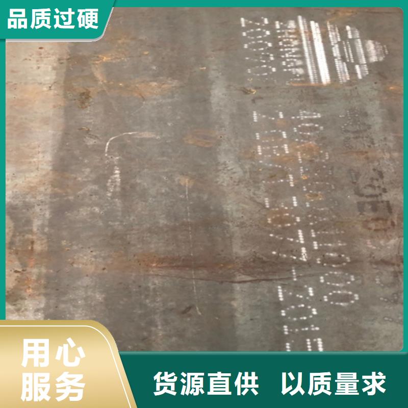 14个厚40cr钢板价格多少