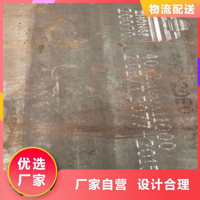 65mn钢板厚35毫米哪里有