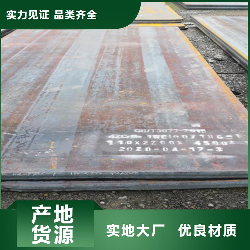 合金钢板【耐磨500钢板】信誉至上_【多麦金属】高锰耐磨耐候钢板生产厂家(镇江市分公司)