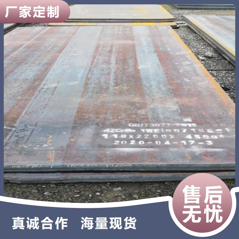 合金钢板_NM450耐磨板规格齐全实力厂家
