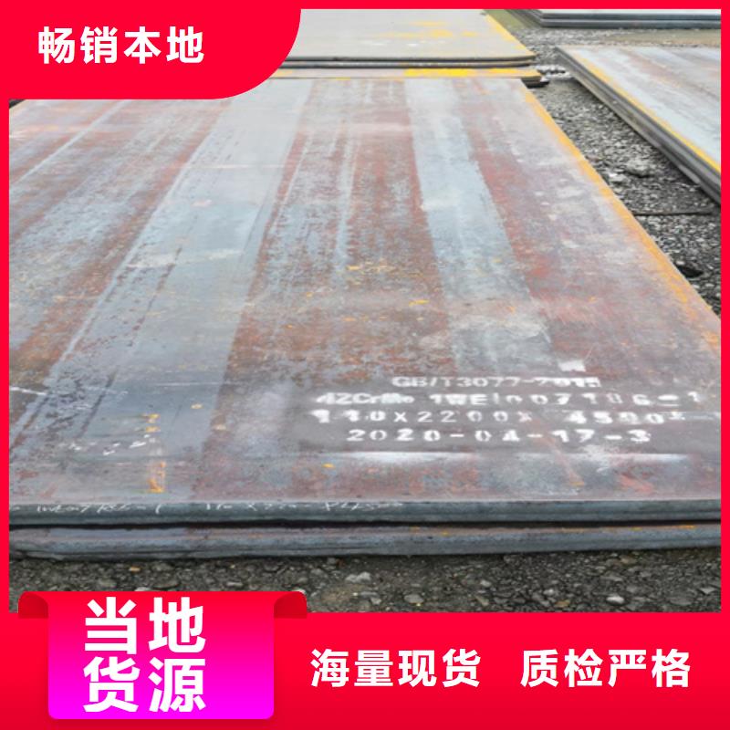 合金钢板堆焊耐磨板实地大厂