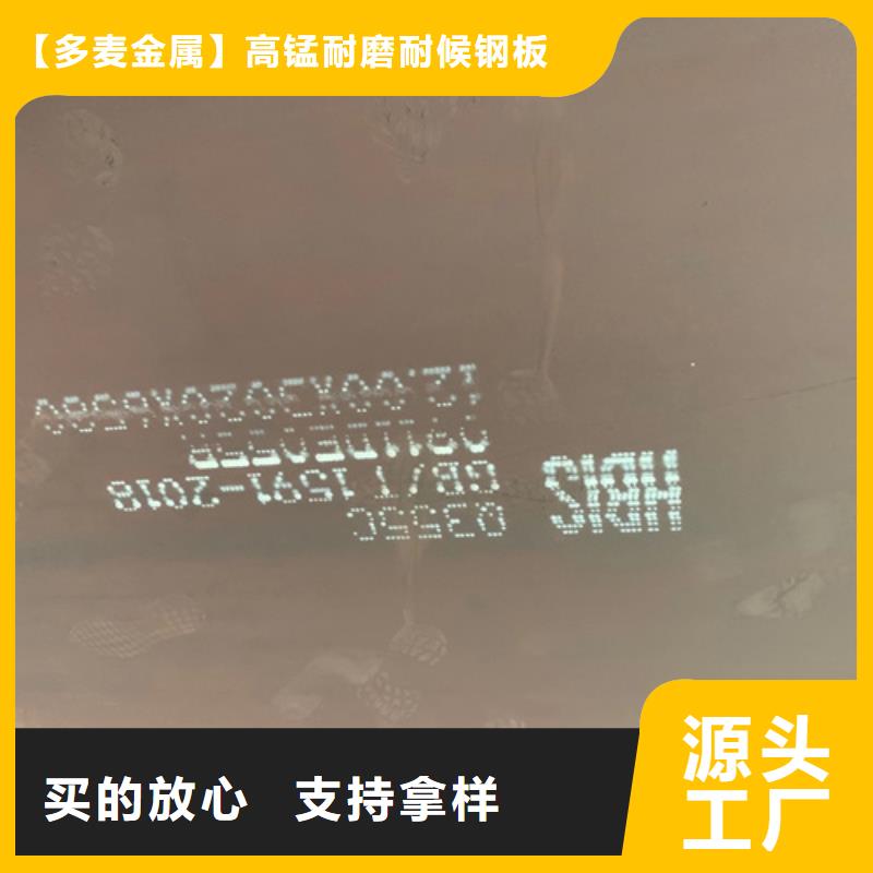 合金钢板NM450耐磨板专注产品质量与服务