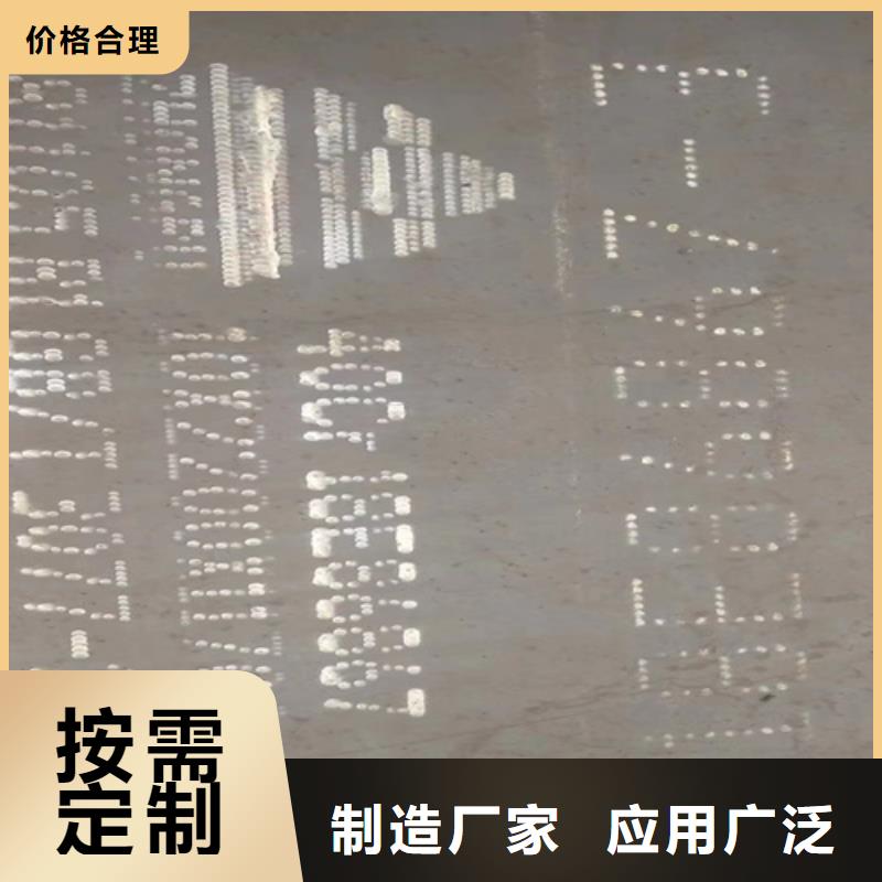 合金钢板_【Q550D钢板】低价货源 【多麦金属】高锰耐磨耐候钢板生产厂家(广东省分公司)