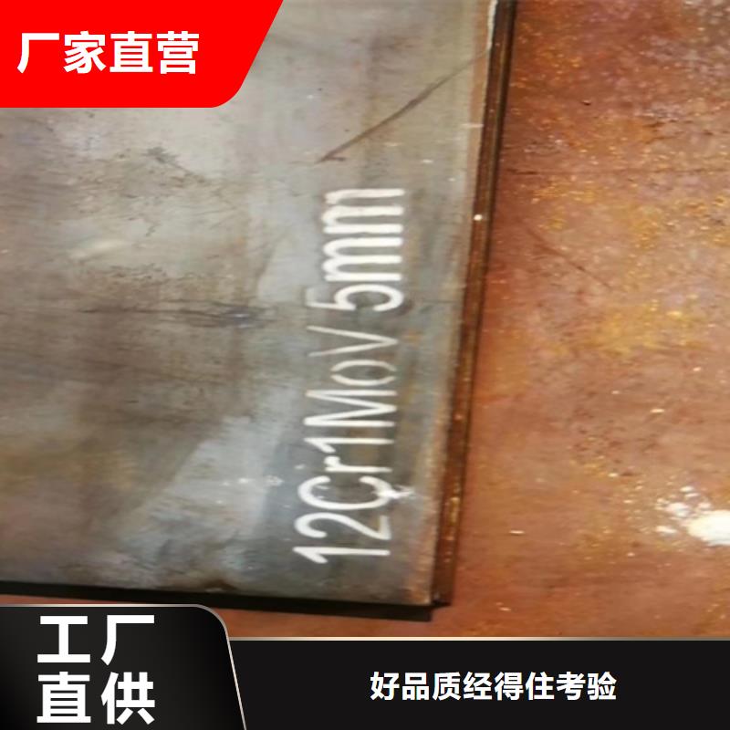65mn锰钢板经销商16个厚多少钱一吨