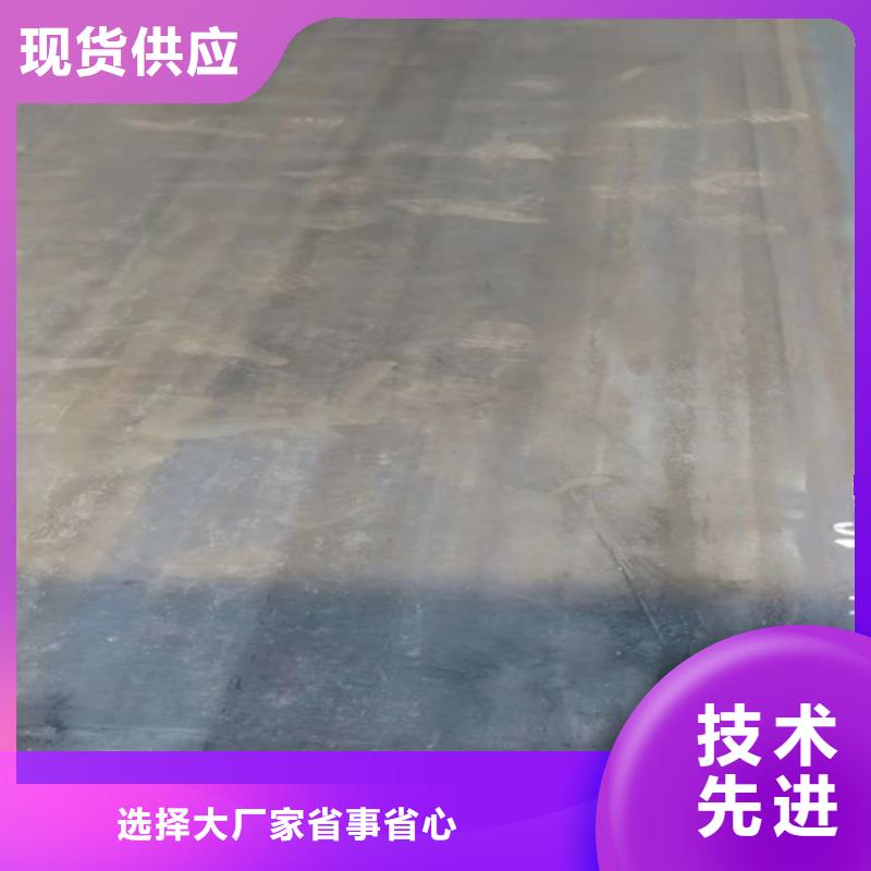 65mn锰钢板经销商16个厚多少钱一吨
