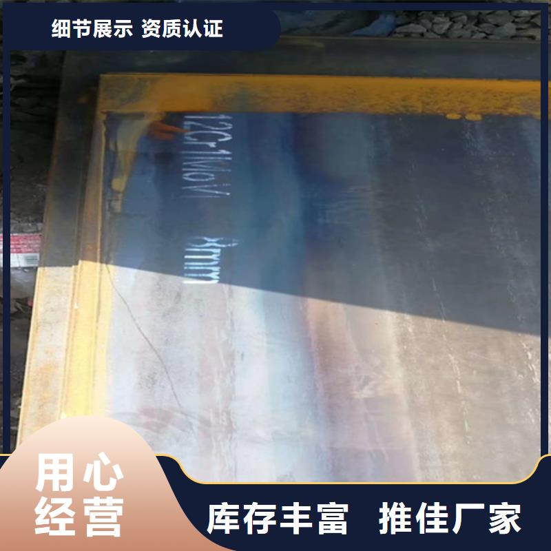 合金钢板堆焊耐磨板实地大厂