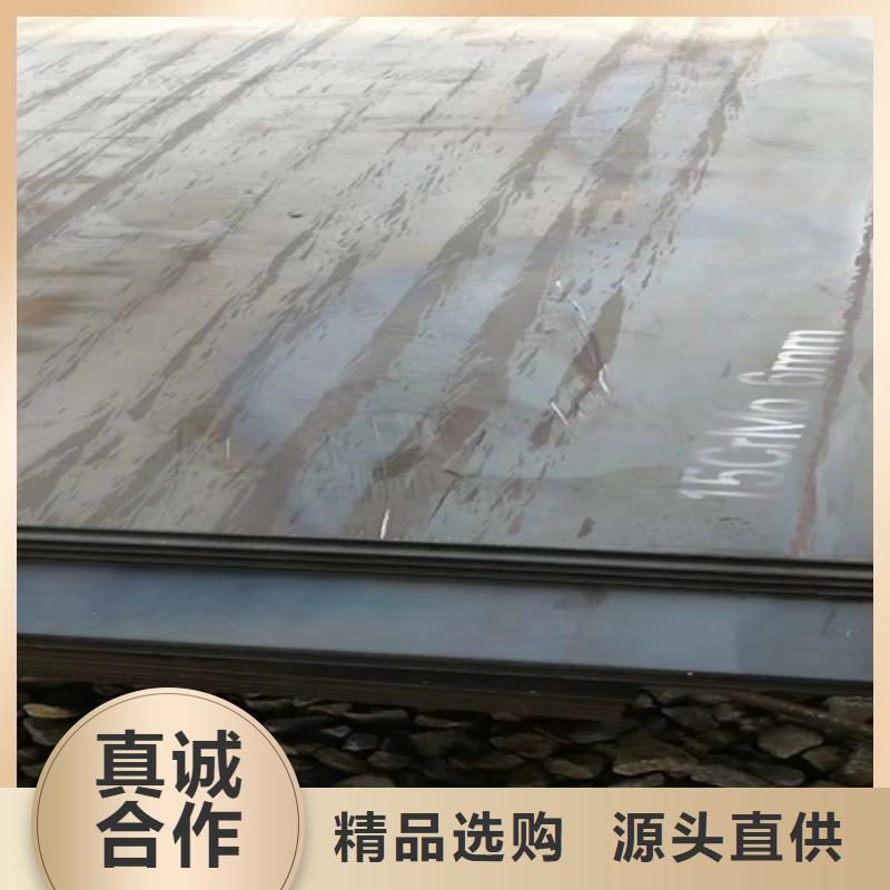 合金钢板【高锰钢板】用心制作_【多麦金属】高锰耐磨耐候钢板生产厂家(来宾市分公司)