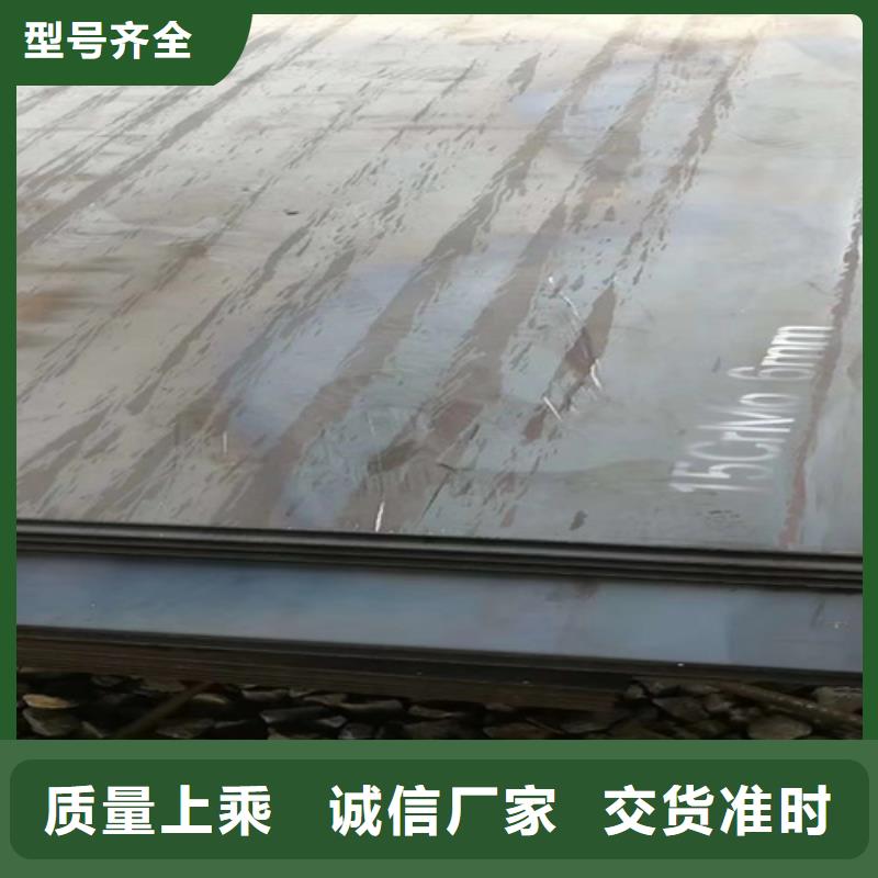 40cr钢板厚5毫米哪里零割