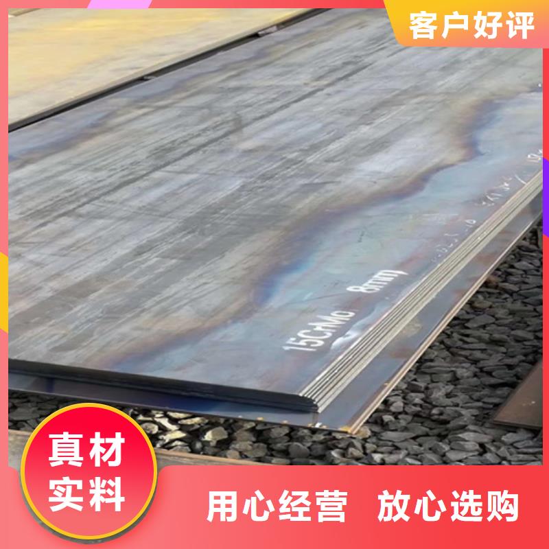 高锰钢板厂家视频-高锰钢板厂家-江苏省镇江市(周边)货源-京口|丹徒|徐州|连云港|盐城|南通
