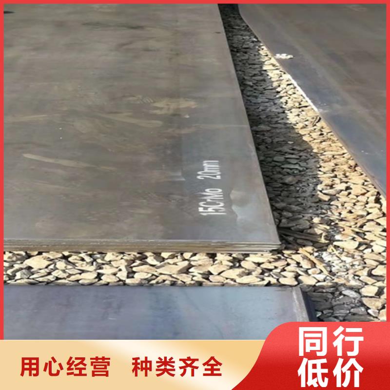 合金钢板NM500耐磨板应用广泛