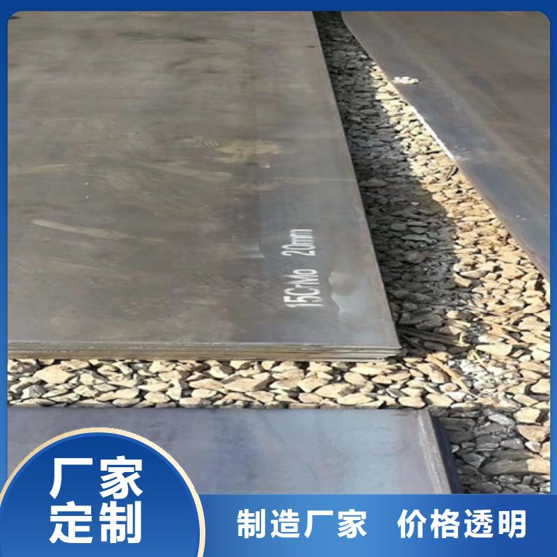 30个厚42crmo钢板价格多少