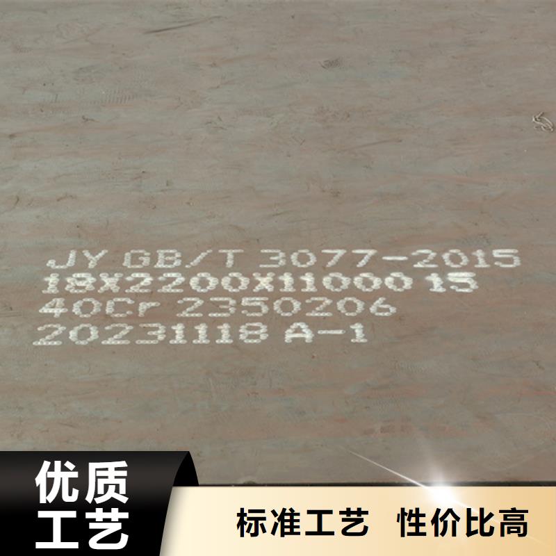 合金钢板15crmo合金钢板大品牌值得信赖